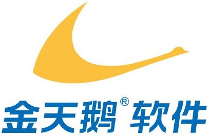 金天鹅软件，金天鹅酒店管理系统