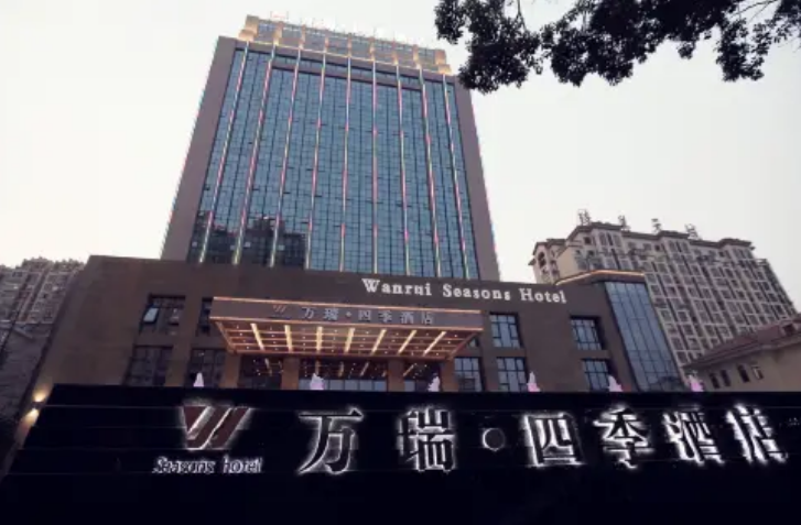 案例：滁州万瑞四季酒店